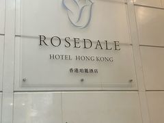 -香港珀丽酒店