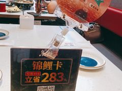 -鱼酷活鱼烤鱼(南京水游城店)