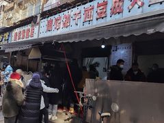 门面-周记热干面豆皮大王(桃花东街店)