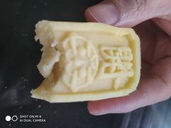 -吴越糕享(万达广场店)