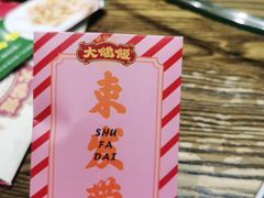 -大鸽饭(马王堆店)