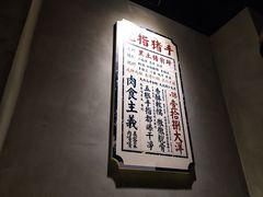 -爷门串串(江南西店)