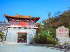 -招虎山国家森林公园-售票处