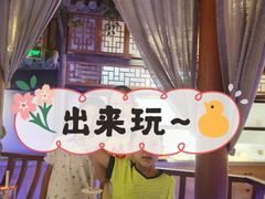 -乾园(天河城店)