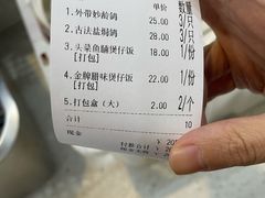 -煲煲掂风味煲仔饭餐厅(西区店)