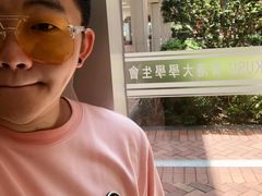 -香港大学