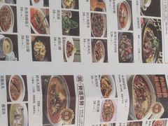 -高玛纳驴肉火烧(河间总店)