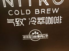 -星巴克臻选(思南公馆店)