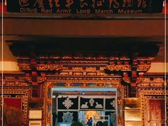 -迪庆藏族自治州博物馆