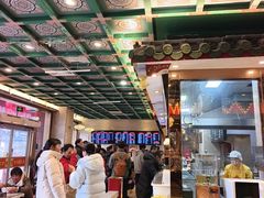 -四宜糕团店(南大街店)