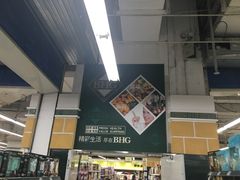 -BHG时尚百货(望京店)