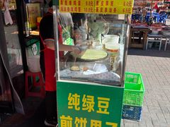 -真素诚(玉泉路总店)