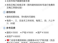 -首都医科大学附属北京友谊医院(西城院区)