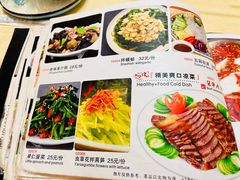 -奥华餐厅·老张记(台基厂店)