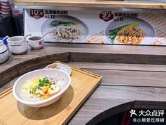 -72街荷叶饭(东方宝泰广场店)