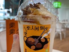 -奈雪的茶(苏宁广场店)