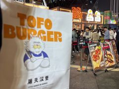 -龙湖重庆时代天街