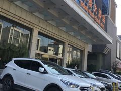 -山东政协大厦维景大酒店