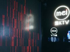 -魅KTV·AI辅唱(福雷德广场店)