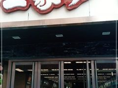 门面-王家沙点心店(南京西路总店)