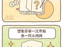 -壹点灵·心理咨询中心(中山公园店)