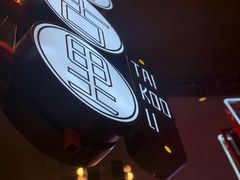 -霸王虾·小龙虾香辣蟹(玉林店)