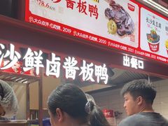 -黑色经典臭豆腐·湖南特产(步行街店)
