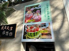 -大象厨房(重庆道店)