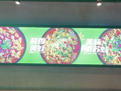 -蛙喔牛蛙(高新绿宝店)
