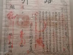 -嘉定博物馆