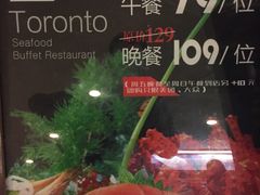 -星伦多自助料理·涮烤一体(虹悦城店)