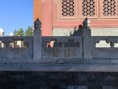 -历代帝王庙博物馆