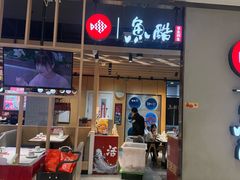 -鱼酷活鱼烤鱼(北美店)