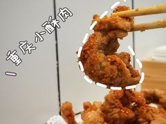 重庆小酥肉-楚媚娘炭火蛙锅(宽厚里店)