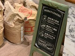 -WHEAT&BAKER-麥(凯德来福士店)