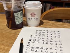 -独秀书房(出版大厦店)