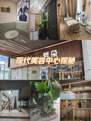 -芳朵美容养生SPA