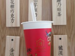 涓豆腐奶茶-厝内小眷村(合肥华府骏苑店)