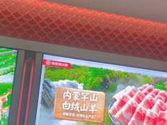 -海底捞火锅(高科广场店)