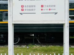 -柳州工业博物馆