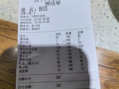 -五十六号院涮肉(雍和宫店)