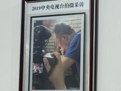-智强牛肉面