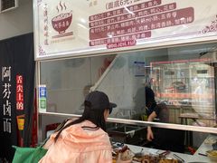 -阿芬卤面(花巷店)