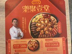 -大家乐(广州宝岗店)