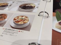 -鼎泰丰(环贸店)