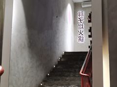 -朱氏胖子烂火锅(洪崖洞店)