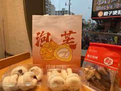 -拾味中点(泺文路店)