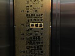 -南宁凤凰宾馆(火车站地铁站店)