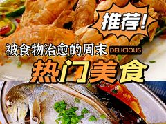 -新欢海鲜坊(赖屋店)