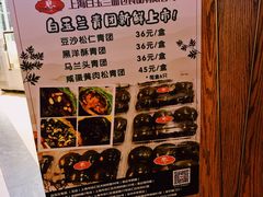 -白玉兰食品(甜云店)